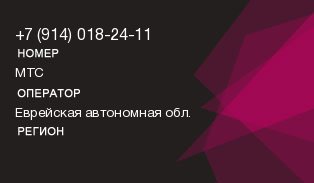 9140182411
